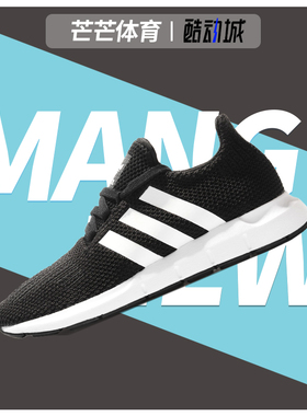 Adidas/阿迪达斯正品新款 SWIFT RUN 女子休闲运动板鞋F35675