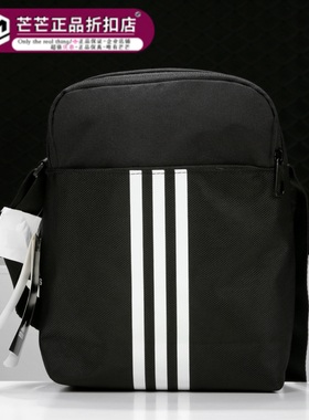 Adidas/阿迪达斯正品 PLTORG 3 男女夏季训练运动小肩包FM6881