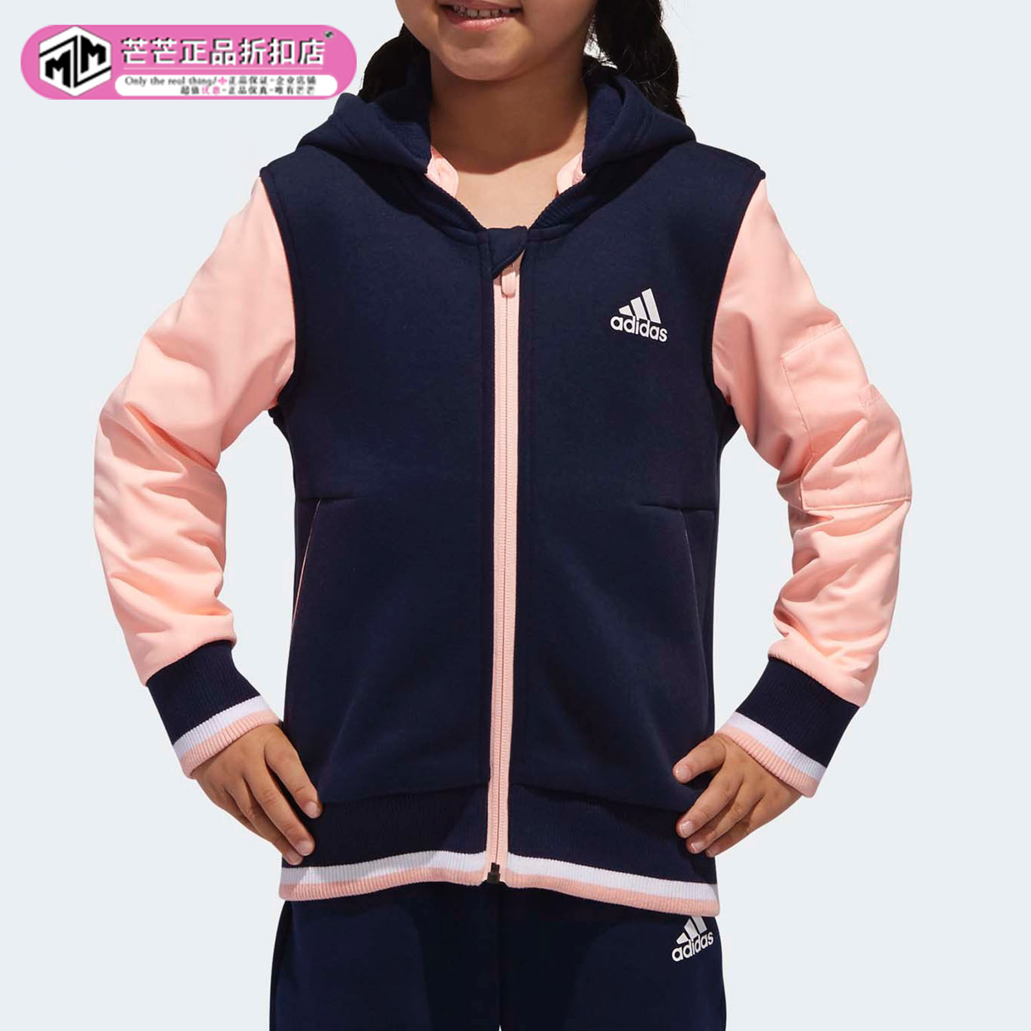 阿迪达斯正品小童学生加绒外套