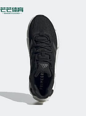 Adidas/阿迪达斯正品新款 X9000L4 男子透气耐磨运动跑步鞋S23669