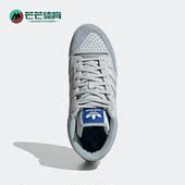 Adidas FZ5995 男女透气运动休闲高帮板鞋 阿迪达斯正品 三叶草新款
