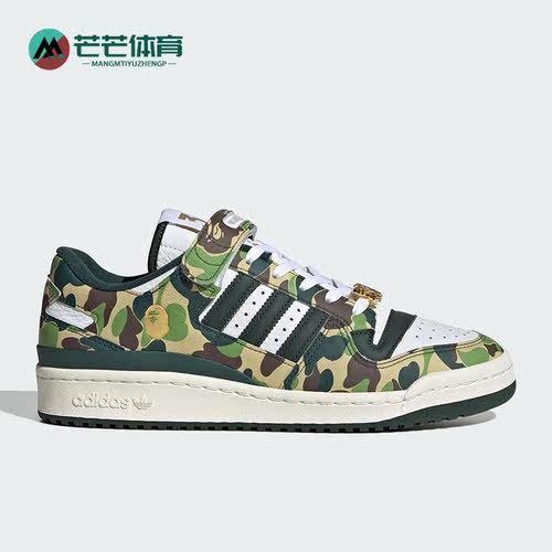 阿迪达斯男女运动休闲鞋