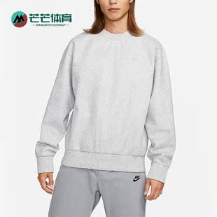 Nike/耐克正品Forward 秋季新款男子圆领卫衣DQ4265-084
