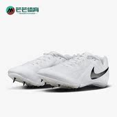耐克正品 运动耐磨田径跑步钉鞋 秋季 Nike 新款 男女同款 DC8749 100
