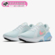 耐克正品 JOYRIDE Nike DUAL RUN 女子运动训练跑步鞋 CT0311