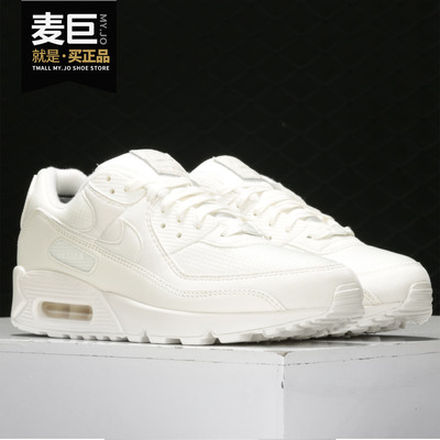 Nike/耐克跑步鞋男女通用