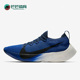 AQ1763 Nike 400 Street Flyknit男运动舒适跑步鞋 耐克正品 Vapor