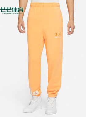 Nike/耐克正品JORDAN X UNION男子训练运动休闲针织裤DJ9527-771