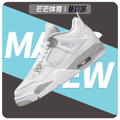 耐克正品 AJ4女子运动篮球鞋 Air Nike Jordan DJ4699 100