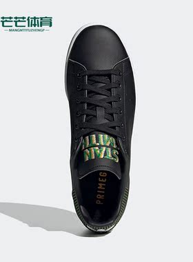 Adidas/阿迪达斯正品三叶草男女休闲轻便运动透气低帮板鞋 H04322