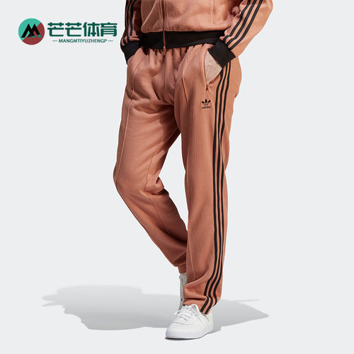 Adidas/阿迪达斯运动裤