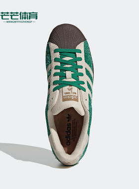 Adidas/阿迪达斯正品三叶草 Superstar男女款运动透气板鞋 H06341
