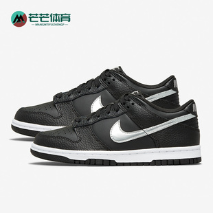 耐克正品 DC9560 Dunk 联名女子低帮休闲板鞋 001 Low Nike