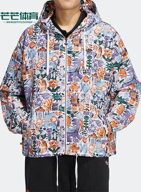 Adidas/阿迪达斯正品夏季三叶草男女运动休闲连帽夹克 HR6438