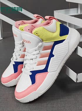 Adidas/阿迪达斯正品 neo PLAY9TIS 2.0女子防滑休闲运动鞋FW5844