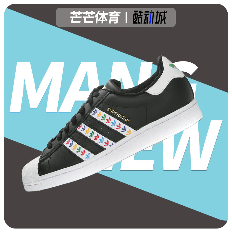 阿迪达斯低帮贝壳头男女板鞋正品