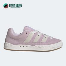 Adidas/阿迪达斯正品Adimatic x atmos男女同款面包鞋板鞋 GY2089