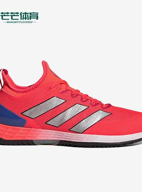 Adidas/阿迪达斯正品新款Adizero Ubersonic 4 男子网球鞋HQ8379