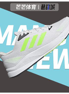 Adidas/阿迪达斯正品新款X9000L1 M男子低帮跑步运动鞋EH0000