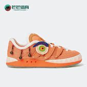 三叶草adimatic男女运动面包板鞋 Adidas 阿迪达斯正品 GW7103