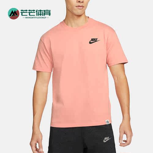 Nike/耐克正品男子宽松短袖