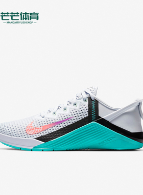 Nike/耐克正品METCON 6 FLYEASE  女子综合健身运动训练鞋 DB3794