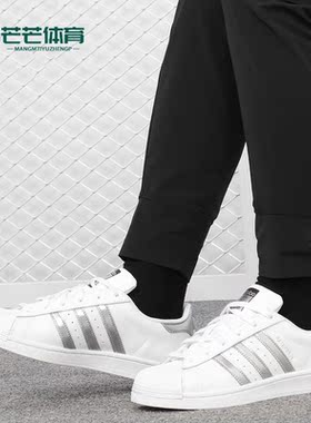 Adidas/阿迪达斯春秋新款 SUPERSTAR 女子经典休闲板鞋AQ3091