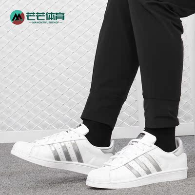 阿迪达斯三叶草男女运动板鞋