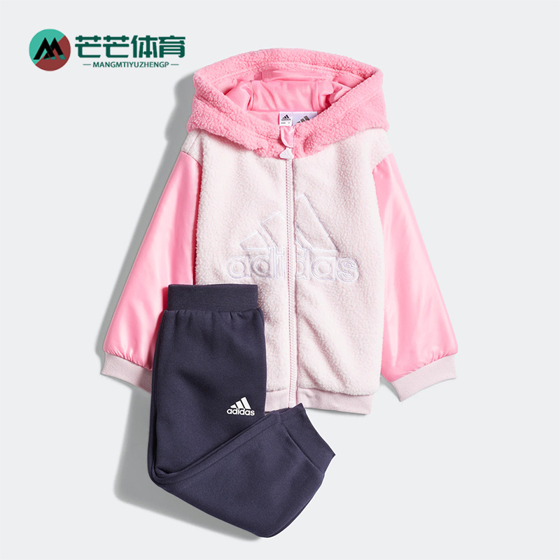 Adidas/阿迪达斯正品秋季新款婴童款运动休闲简约长袖套装 HR9322