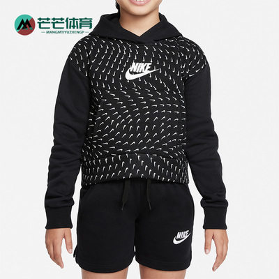 Nike/耐克大童连帽套头卫衣