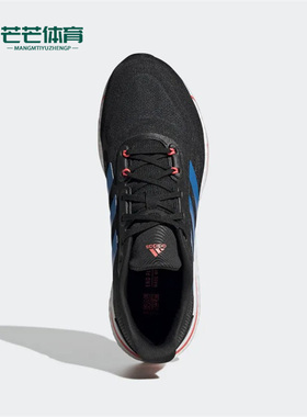 Adidas/阿迪达斯正品SUPERNOVA Boost 男女运动休闲跑步鞋GX2910