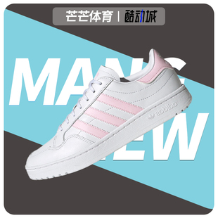 三叶草女子休闲板鞋 Adidas 新款 夏季 FW5071 阿迪达斯正品