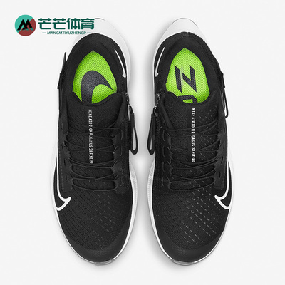 Nike/耐克正品DA669838
