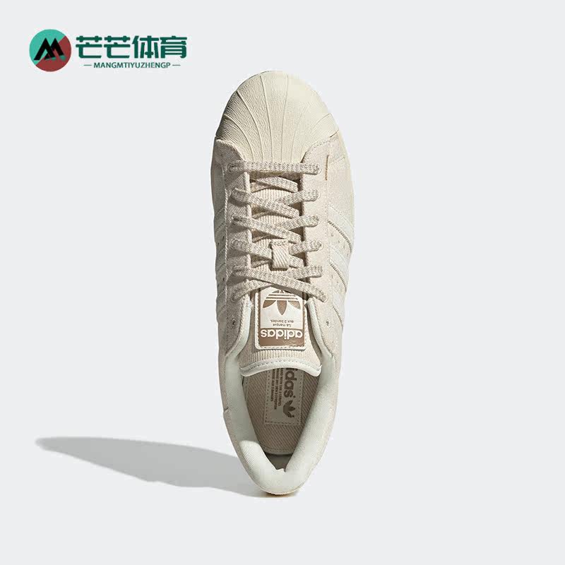 Adidas/阿迪达斯正品夏三叶草男女经典贝壳头运动板鞋 GY8800