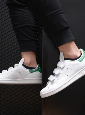 Adidas/阿迪达斯正品 STAN SMITH CF 男女休闲运动经典鞋S75187