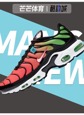 Nike/耐克正品秋季新款男子舒适运动训练时尚休闲鞋 CK7291