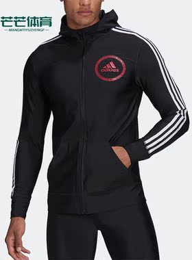 Adidas/阿迪达斯正品春季新款休闲连帽男子拉链运动夹克HB1682
