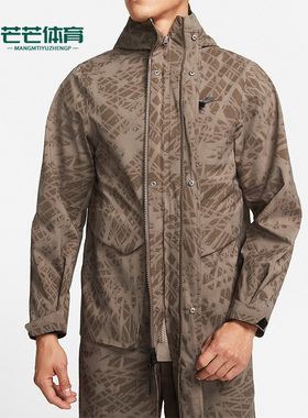 Nike/耐克正品运动男子时尚连帽防风保暖夹克外套 DM5506-004