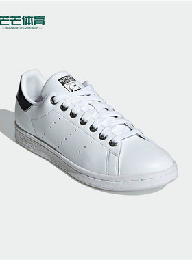 Adidas/阿迪达斯正品三叶草新款男女情侣休闲运动板鞋Q47185