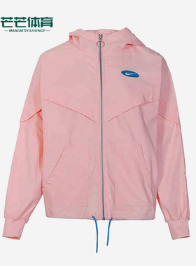 Nike/耐克正品SPORTSWEAR ICON CLASH女子梭织夹克外套DM6567-610
