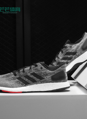 Adidas/阿迪达斯正品 PUREBOOST 男女低帮 休闲运动跑步鞋 S80993