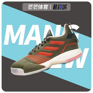 Adidas/阿迪达斯正品  男子TMAC Millennium麦迪篮球鞋EE3677