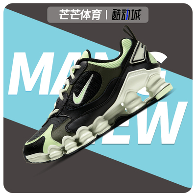 Nike/耐克正品2020年春秋缓震