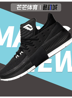 Adidas/阿迪达斯正品男鞋 利拉德三代战靴耐磨实战篮球鞋BY3196