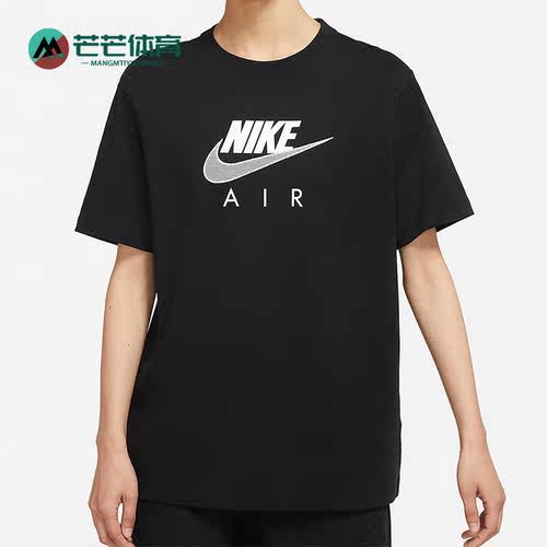 Nike/耐克正品时尚新款女子休闲圆领透气套头短袖T恤 DN4862-010