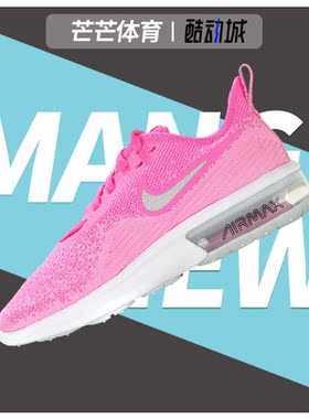 Nike/耐克正品春夏新款 休闲女子运动轻便耐磨跑步鞋AO4486