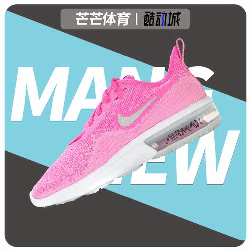 Nike/耐克女子运动耐磨跑步鞋