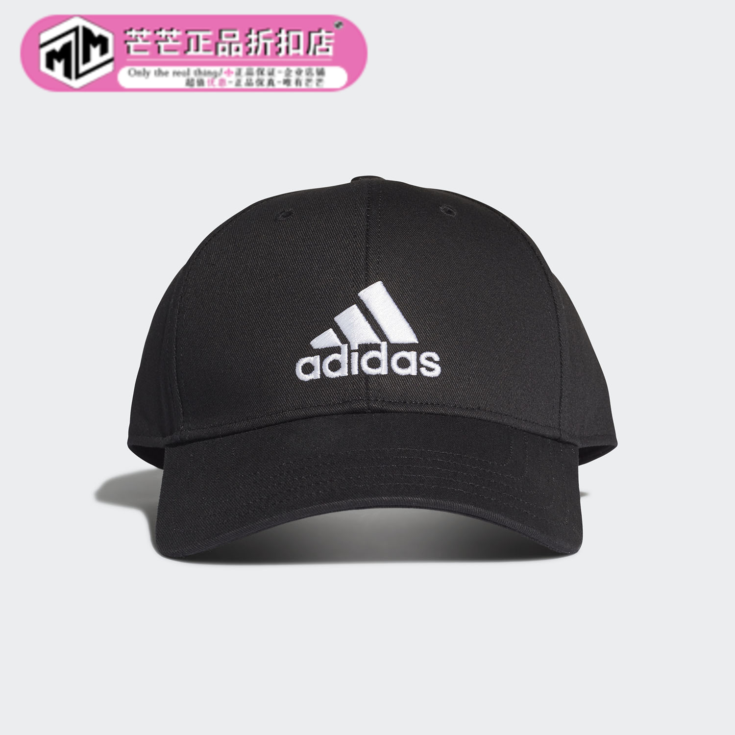 Adidas/阿迪达斯正品春季中性户外运动鸭舌帽 FK0891 FK0890 运动包/户外包/配件 运动帽 原图主图