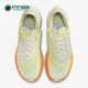 耐克正品 ZoomX Streakfly竞速男子运动跑步鞋 Nike FN3435 148