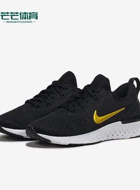 Nike/耐克正品ODYSSEY REAC女子休闲轻便缓震跑步鞋AO9820-011